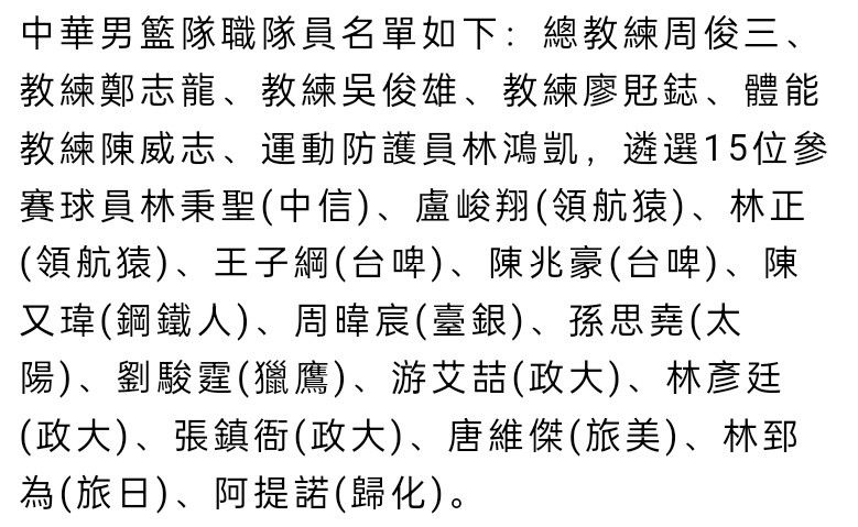 而且皇家马德里过去8个客场赛事取得6胜2平的不败战绩，球队在客场具备很强的竞争力。